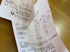 -华天二友居肉饼(宫门口店)