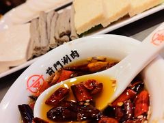 -前门·鲜肉火锅(长风店)