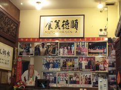 -水乡人家私房菜(逢简店)