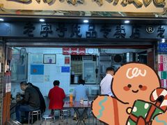 门面-達揚原味燉品(文明路店)