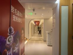 -深圳美莱医疗美容医院