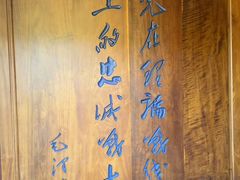-和顺古镇