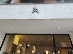 -常识咖啡common sense(春熙路店)