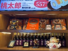 -桃太郎寿司料理(南坪店)