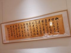 -荷风细雨·中国茶宴(世纪大道店)