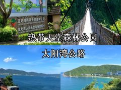 -亚龙湾亚泰商业街