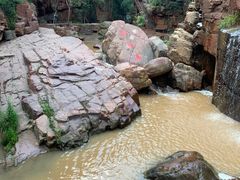 -伏羲大峡谷
