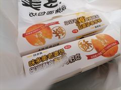 -味多美(金沙江路店)
