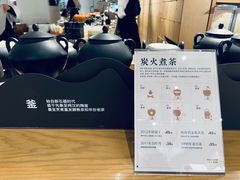 -tea'stone (万象天地店)
