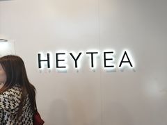 -喜茶(上海正大广场店)