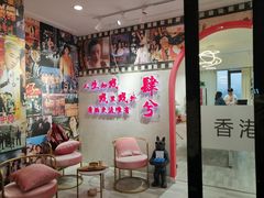 -肆兮眼镜·蔡司·徕卡战略合作店(大坪店)