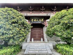 -花洲书院