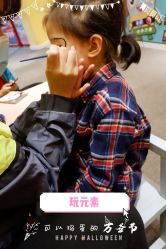 -玩元素·家庭游乐成长中心(香格里拉店)