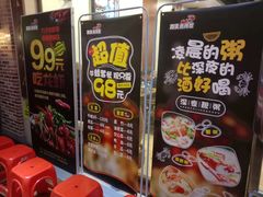 -九子香辣蟹跳跳蛙(龙昆南路店)