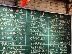 -老妈厨房·长沙街坊菜(国金店)
