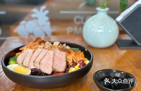 Oriental Chicken Platter with Purple Rice and Mixed Grains