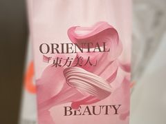 东方美人鲜乳茶-YO!TEA有茶(坂田佳华领汇店)