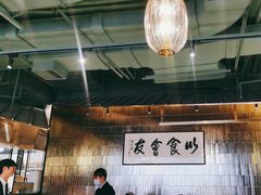 -潮民公馆(BFC外滩金融中心店)