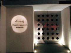 -穹六人间 people 6(岳阳路店)