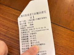 -三两春(崂山路店)