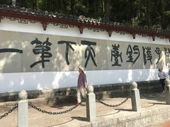-严子陵钓台(富春江小三峡)