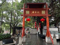 -侨美·唐荔园·40年地道粤菜