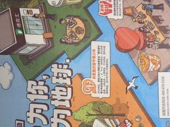 -德克士(北京站店)