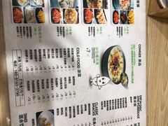 -粥传(太古里店)
