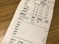 账单-陈傻子餐厅(世纪都会店)