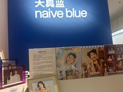 -天真蓝照相馆(杭州滨江宝龙店)