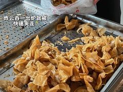 -珍成炸滋味