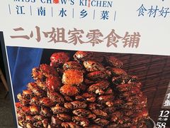 -周家二小姐的菜(西津渡店)