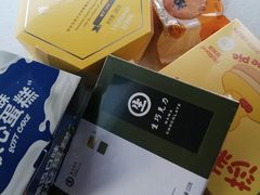 -好利来(桃源店)