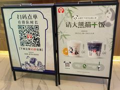 -霸王茶姬(常熟印象城店)