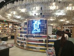-覔书店(壹方城店)
