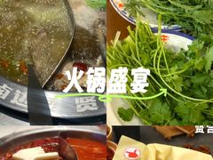-贤合庄卤味自助火锅(新都汇店)