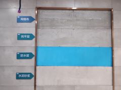 -家饰佳(宜山路店)