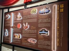 -福建省非物质文化遗产博览苑