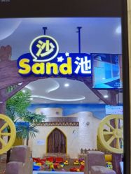 -meland·儿童乐园·游戏厅娃娃机·电玩Xbox(成都合生汇店)
