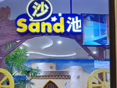 -meland·儿童乐园·游戏厅娃娃机·电玩Xbox(成都合生汇店)