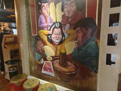 -羊大爷涮肉(亮马桥店)