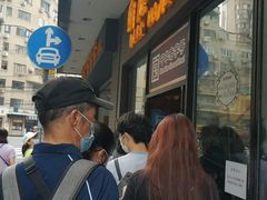 等位区-国际饭店·帆声西饼屋(黄河路店)
