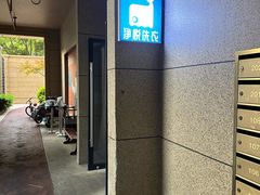 -净悦自助洗衣(陆家嘴金融街区店)