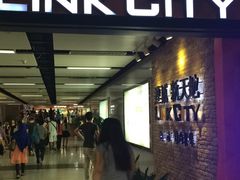 -连城·新天地(福华一路店)