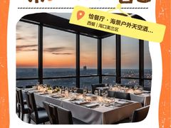 -味自助餐厅·海鲜·三文鱼·牛排-海口希尔顿酒店