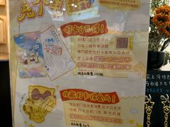 -猫的天空之城概念书店(大学路店)