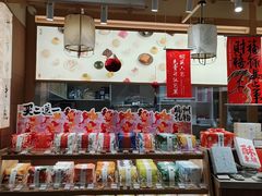 -阮大兴糕团(滨江宝龙店)