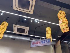 -黔哆哆地摊酸汤火锅(清湖店)