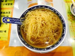 -麦奀云吞面世家(佐敦店)