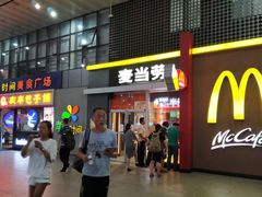 门面-麦当劳(东直门外大街店)